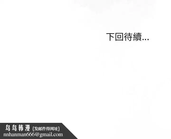 第193話