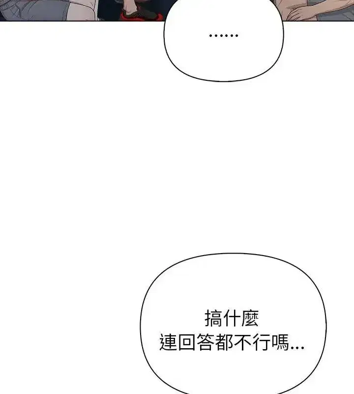 第193話