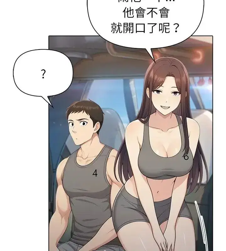 第193話