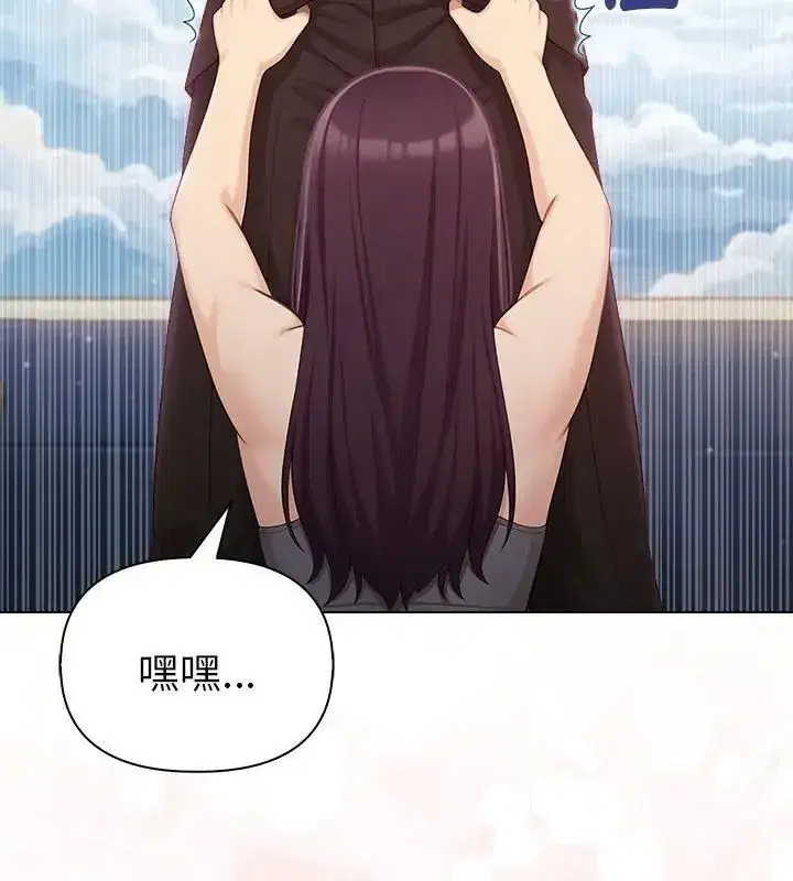 第193話