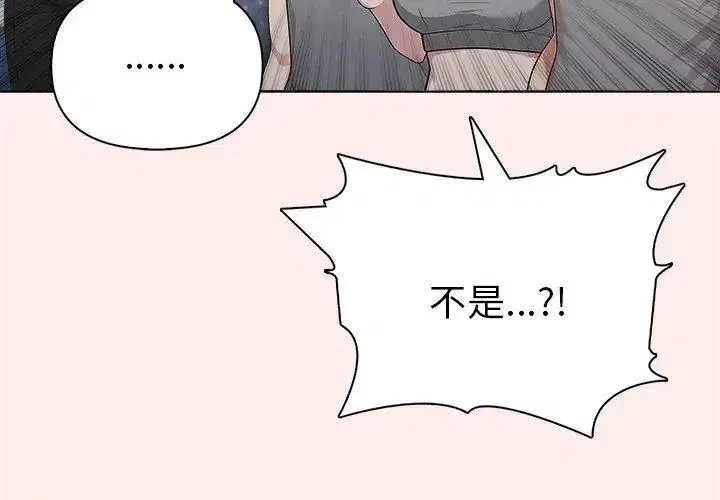 第193話