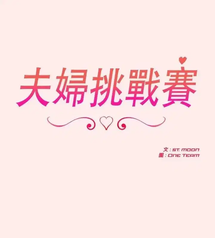 第193話