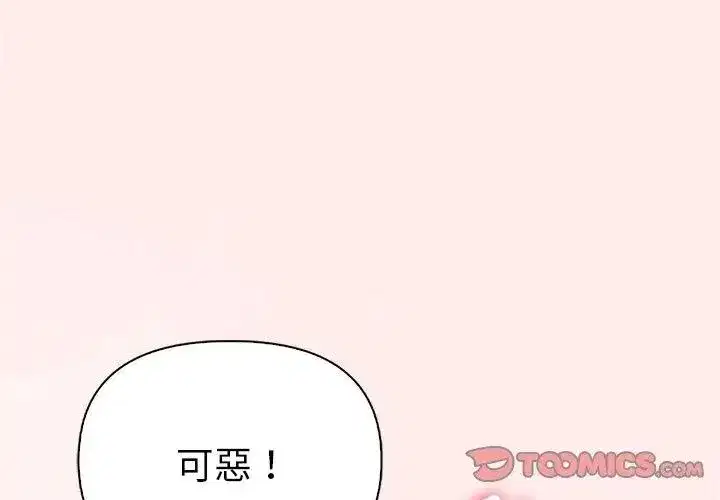 第193話