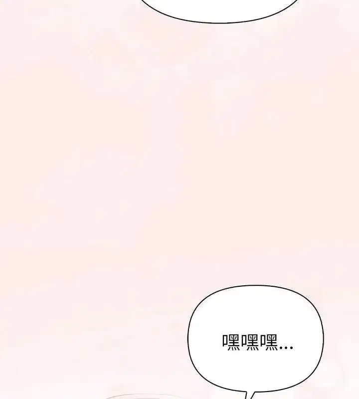 第193話