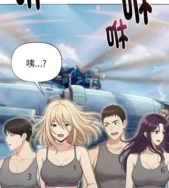 第193話
