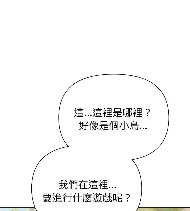 第193話