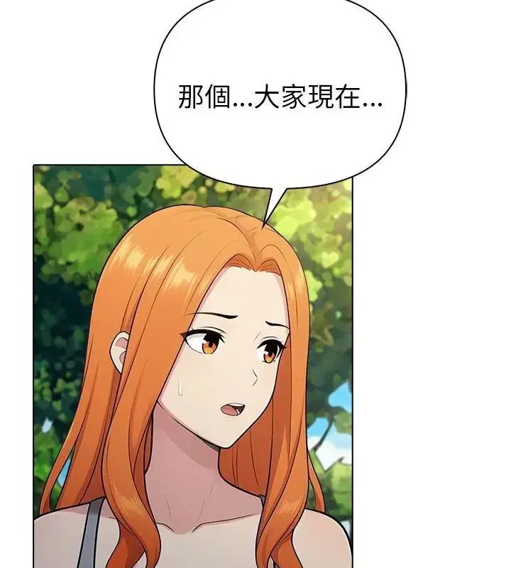 第194話
