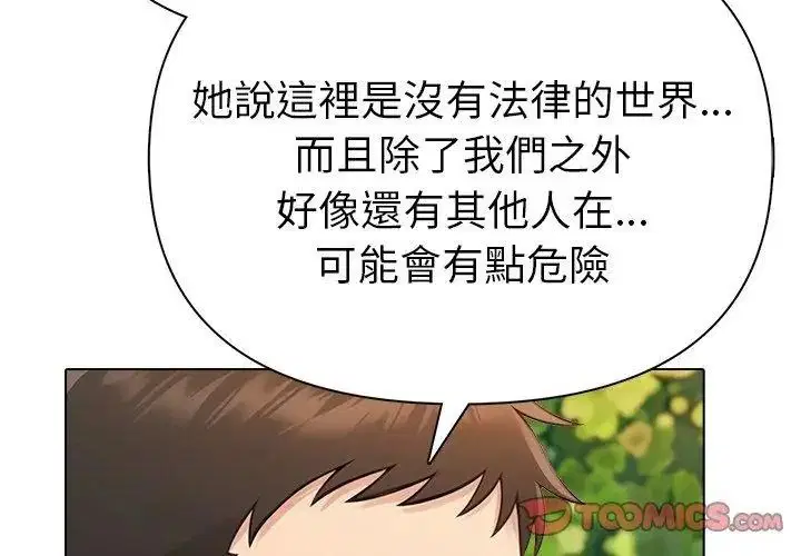 第194話