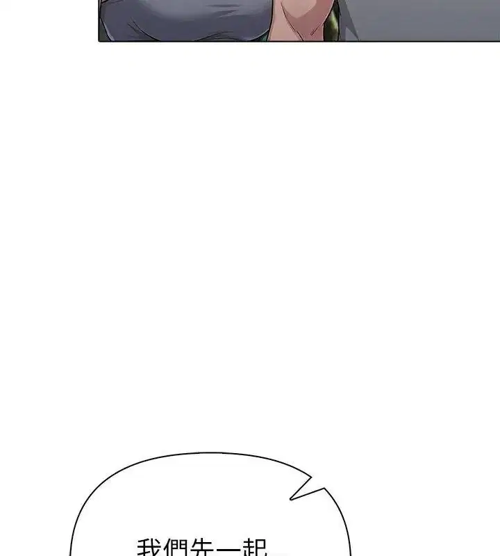 第194話