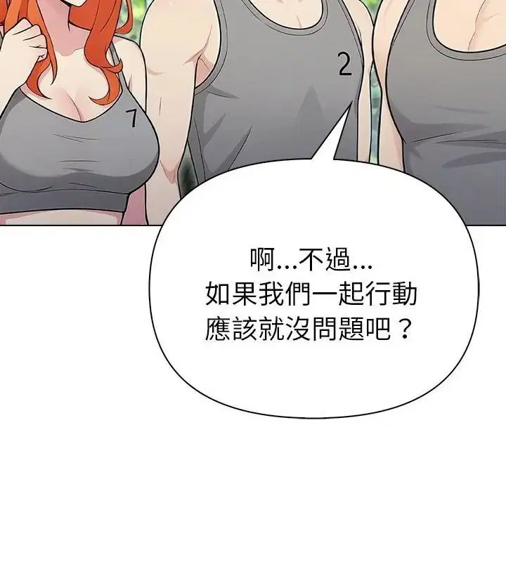 第194話
