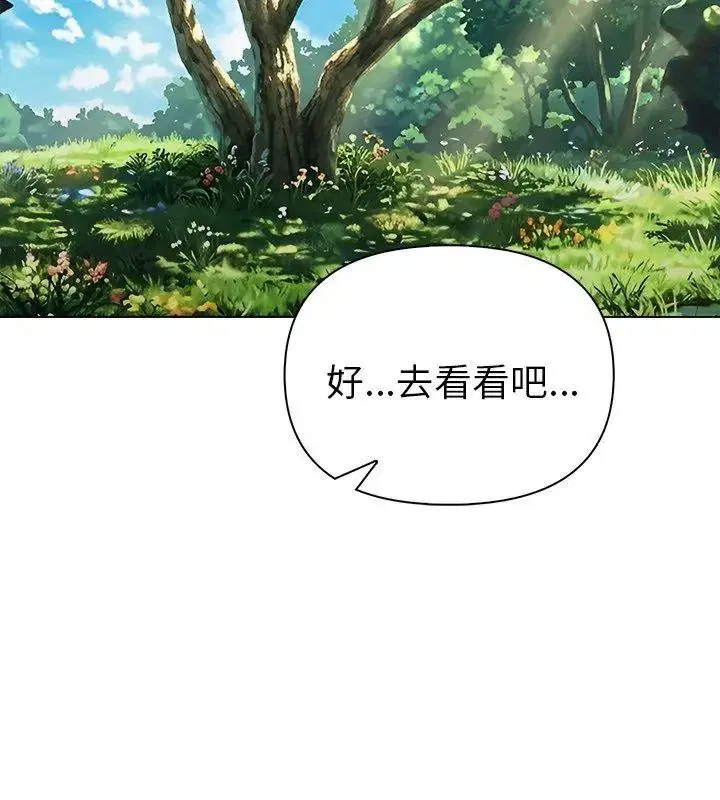 第194話