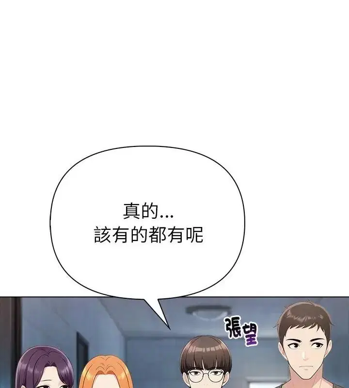 第194話