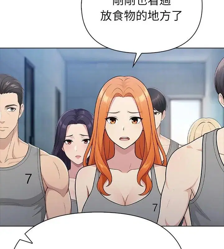 第194話
