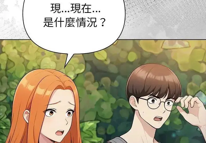 第194話