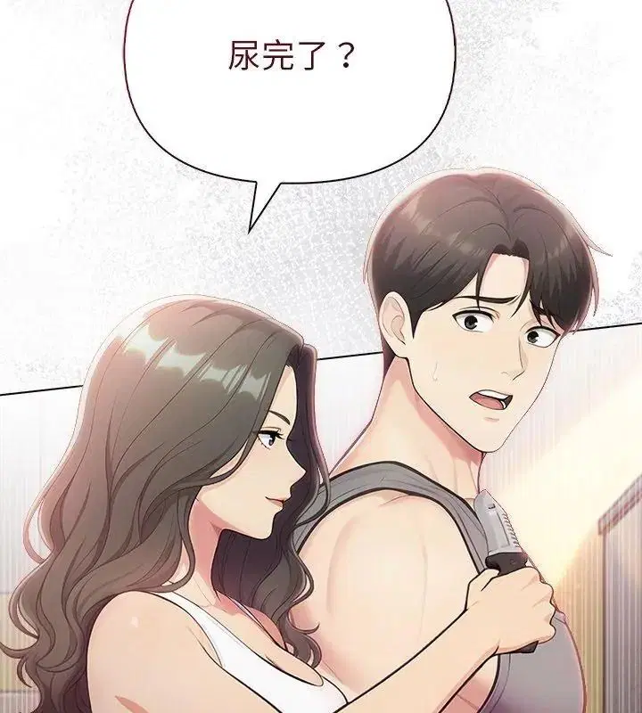 第194話