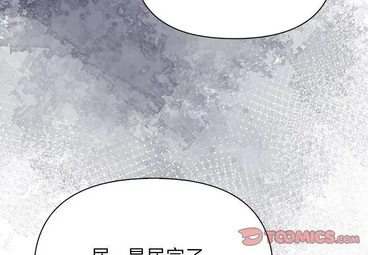 第194話