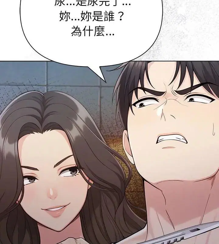 第194話