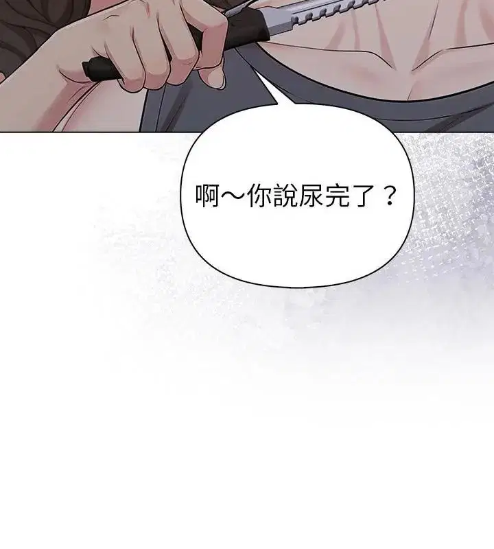 第194話