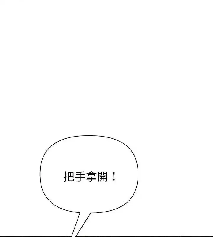 第194話