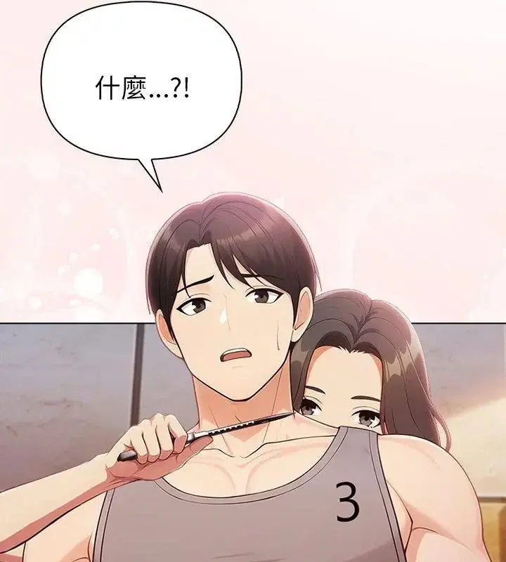 第194話