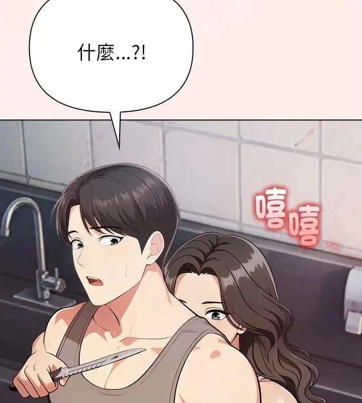 第194話