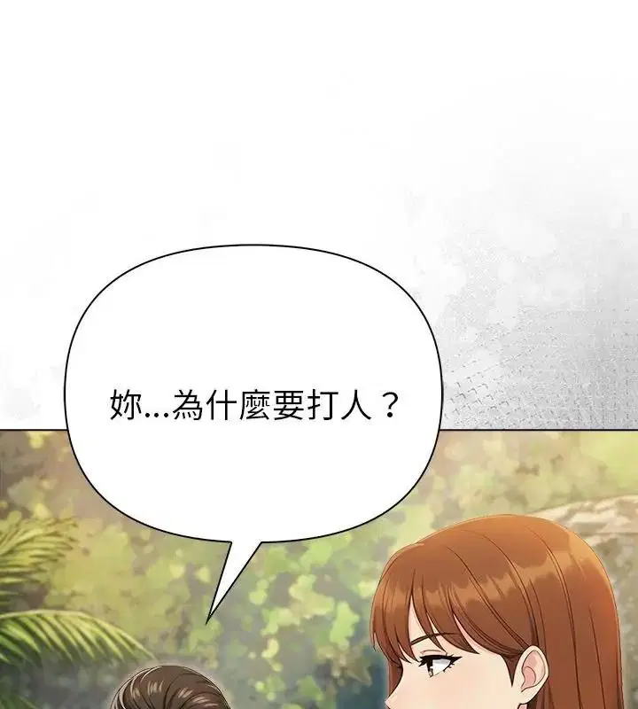 第194話