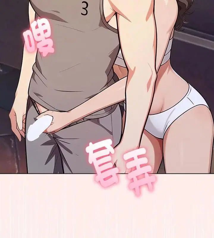 第194話