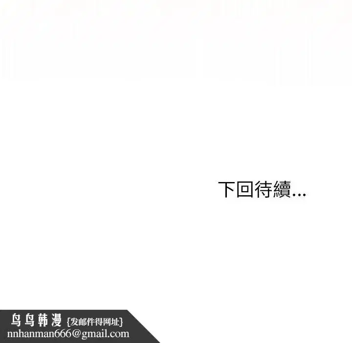 第194話