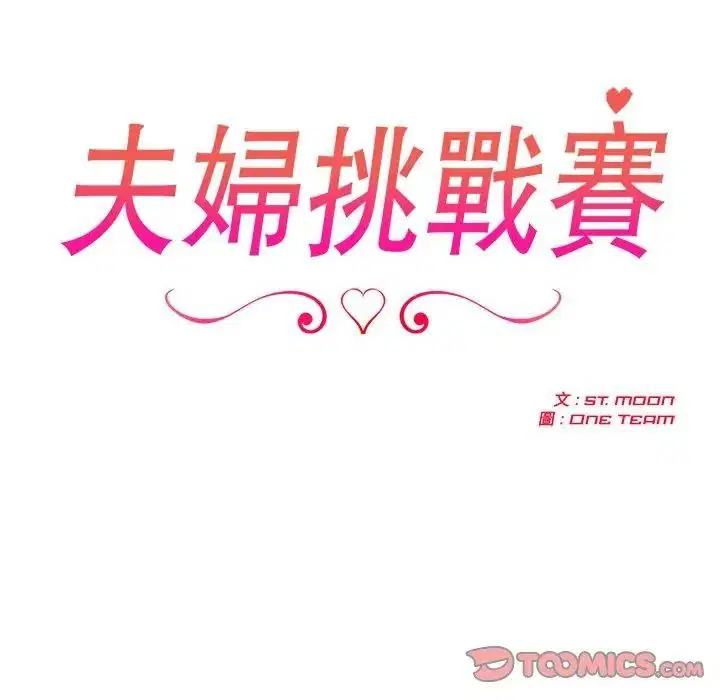 第194話