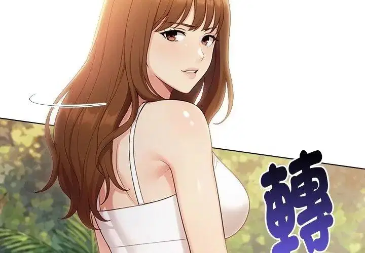 第194話