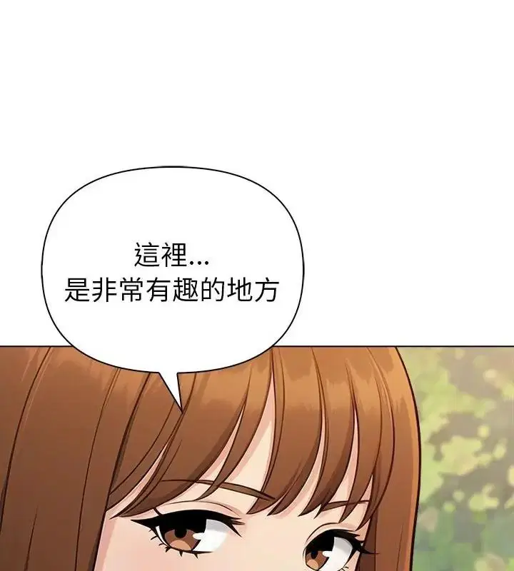 第194話