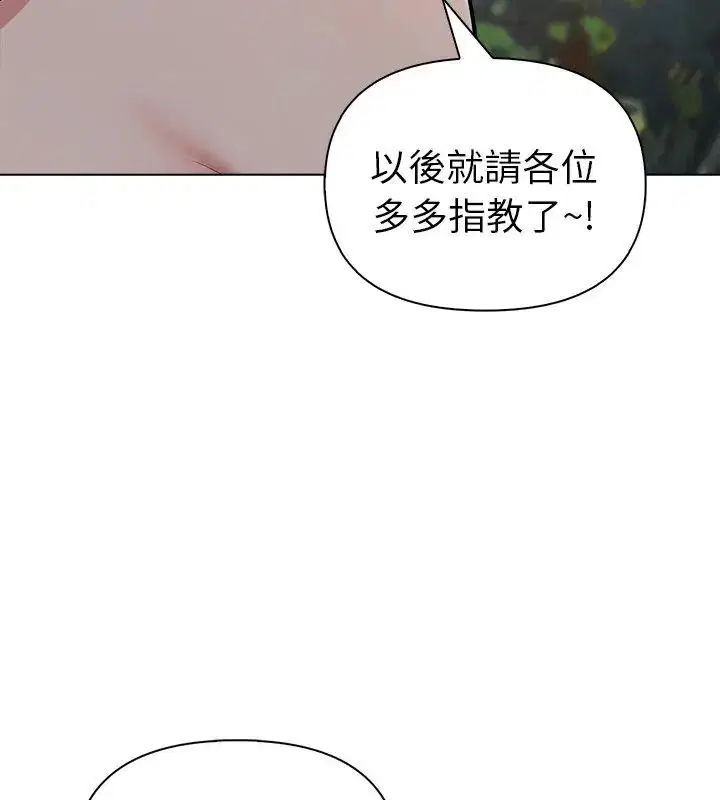 第194話