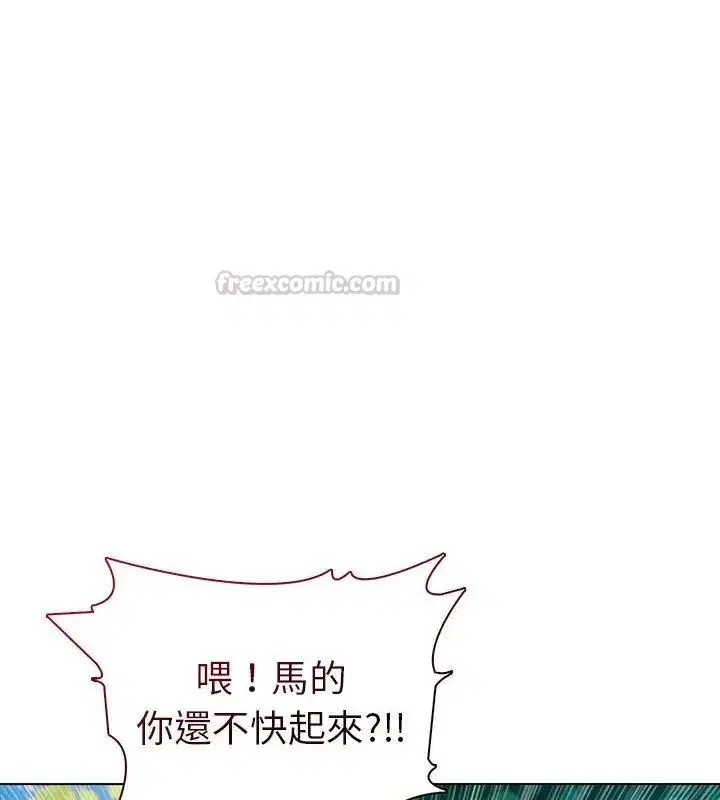 第194話