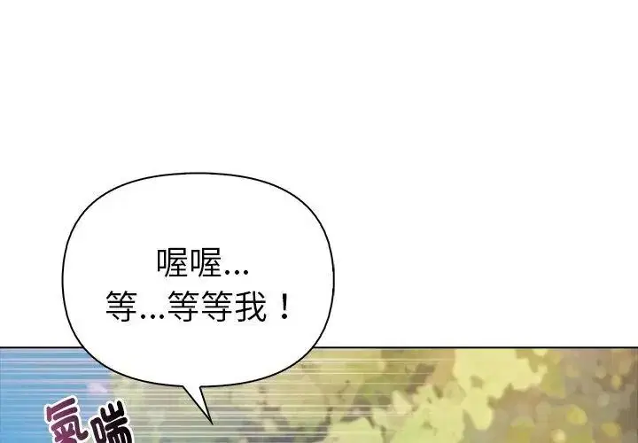 第194話