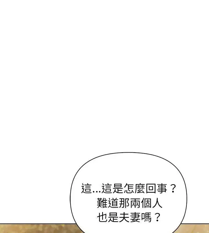 第194話