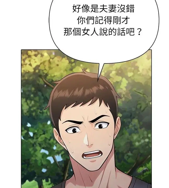 第194話
