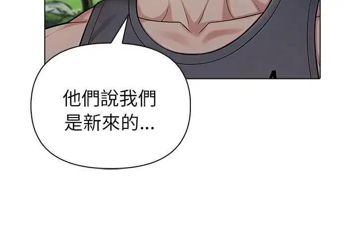 第194話