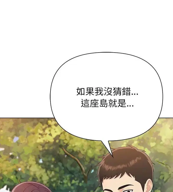 第194話