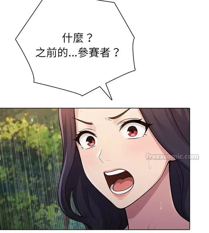第194話