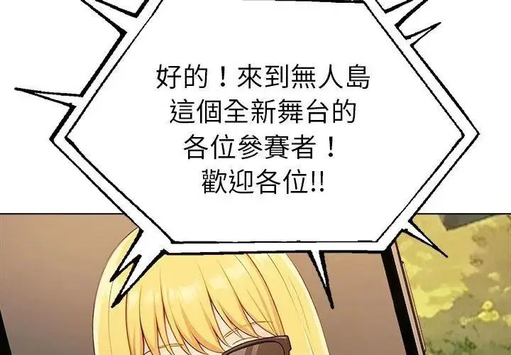 第194話