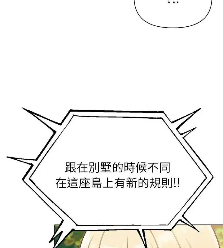 第194話