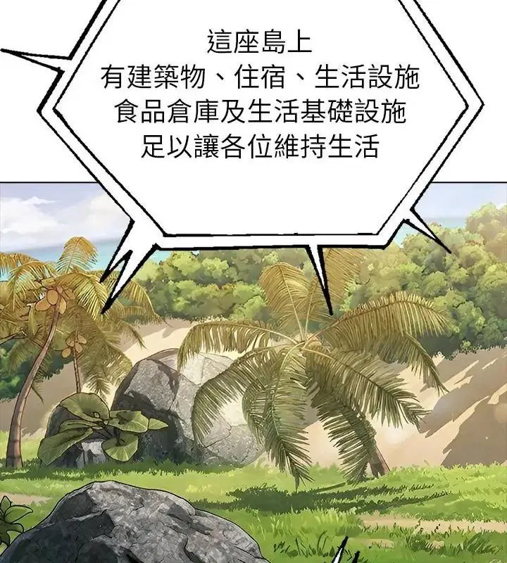 第194話