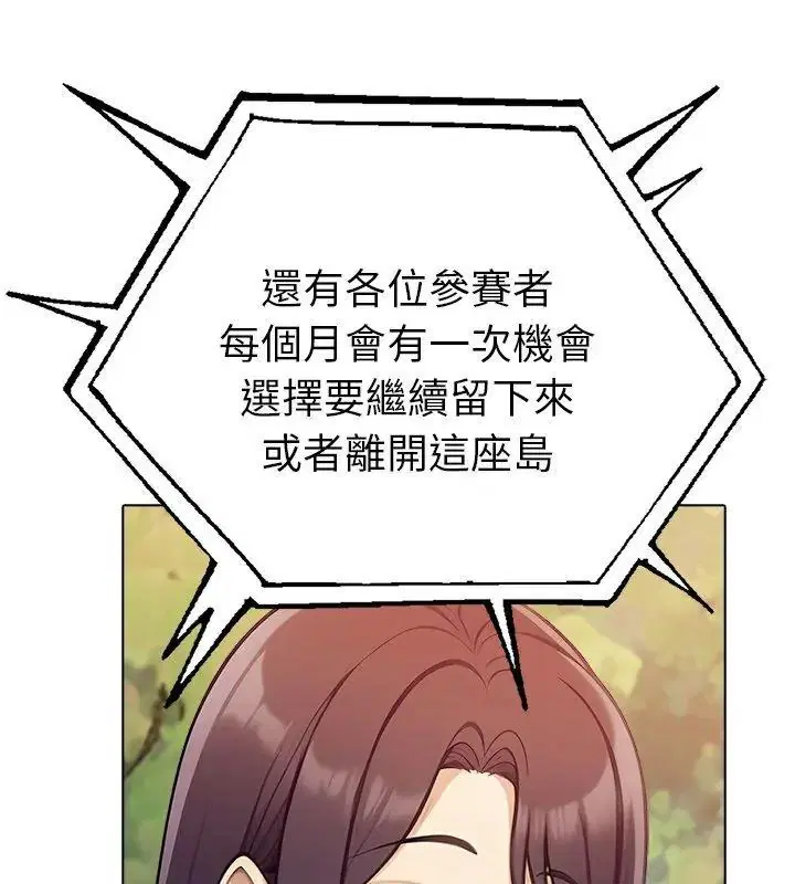 第194話
