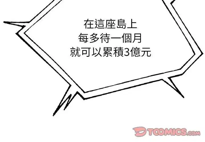 第194話