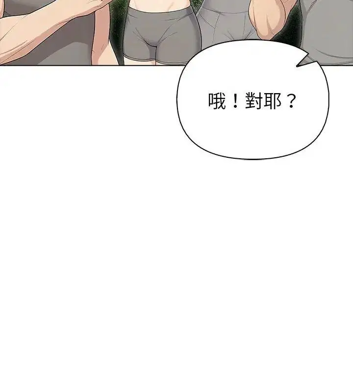 第194話