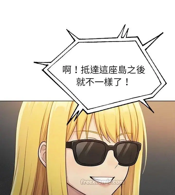 第194話