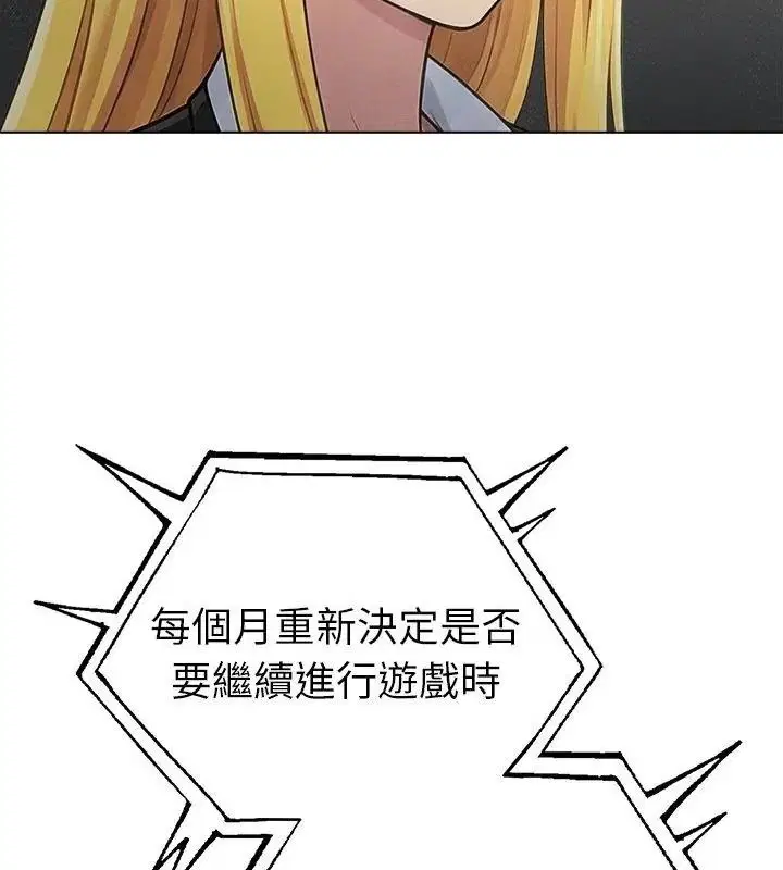 第194話