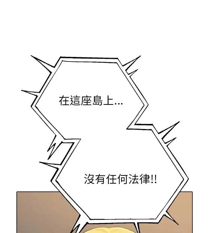 第194話