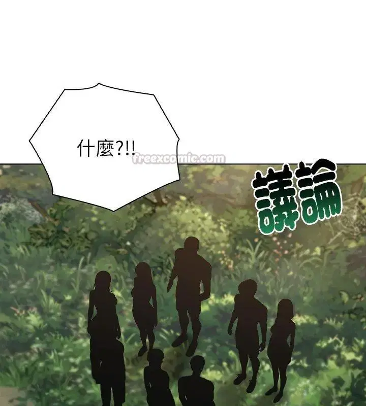 第194話