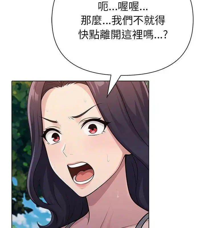 第194話